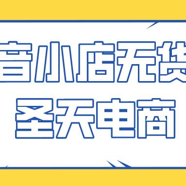 抖音月付支付怎么套出来？实用攻略大公开！