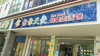 母婴店毛衣品牌十大排名