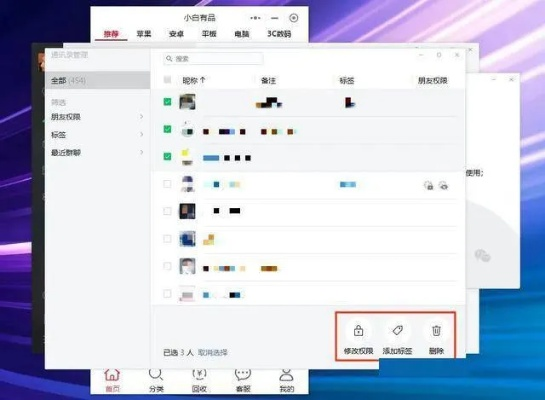 揭秘QQ聊天记录的秘密，谁可以帮你查看好友与他人的对话？