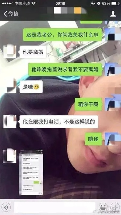 揭秘查老婆出轨聊天记录的实用指南