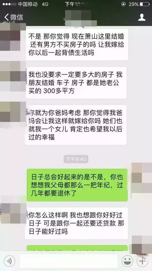 揭秘！如何巧妙查老婆和情人聊天记录，这些方法你一定要知道！