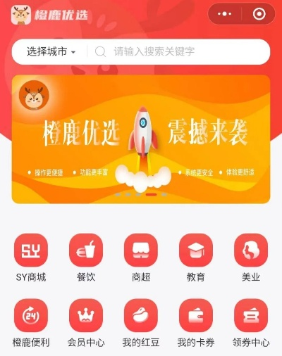 鹿优选额度提现及额度调整详解