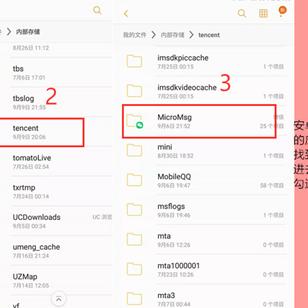 揭秘聊天记录删除还原的秘密—监控与恢复技巧全解析