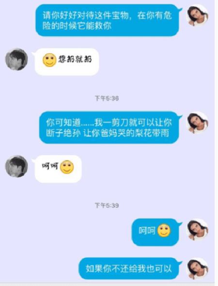 揭秘！如何巧妙查老婆别人手机短信通话聊天记录，安全又有效！
