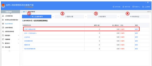 微信分付里的钱怎么提现？手把手教你轻松操作！