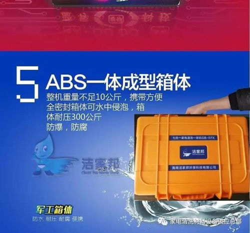 云浮家电清洗机品牌—探索高效与环保的家电清洁新选择