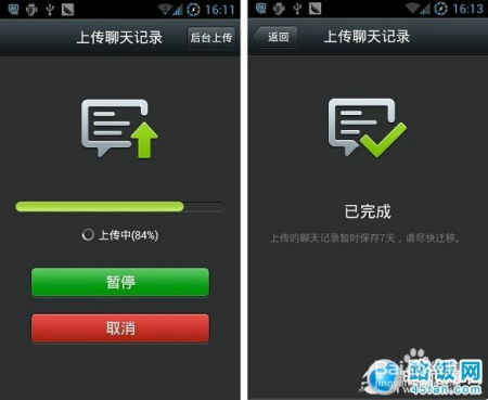 揭秘微信聊天记录查询与恢复技巧，别让隐私泄露！