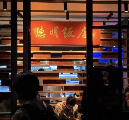 浙江餐饮品牌管理公司，创新与传承的交响曲