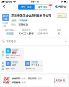 轻松线上操作，羊小咩便荔卡付款提现全攻略