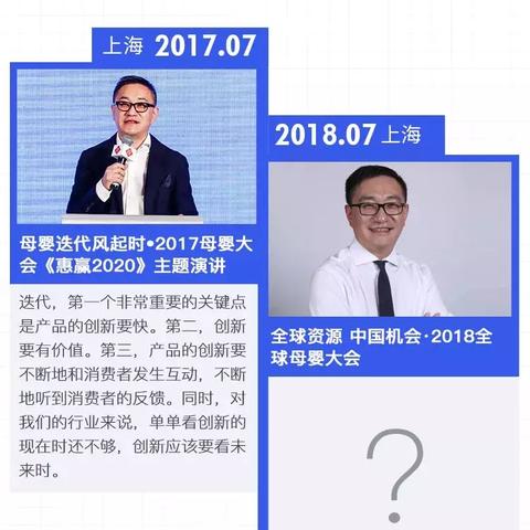 探索母婴营养品新品牌，健康与创新的融合