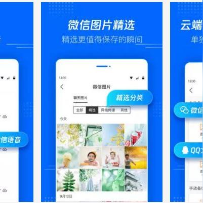轻松掌握微信聊天记录查看技巧，不再错过重要信息！