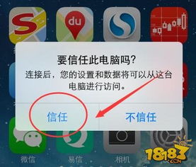 揭秘微信删除聊天记录的查看方法，手把手教你守护家庭隐私