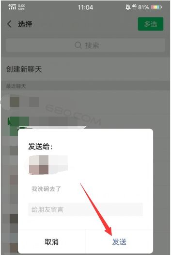 怎樣纔可以看到別人微信的聊天记录？