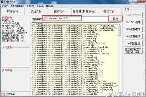 网上怎么查酒店记录？全面指南在此