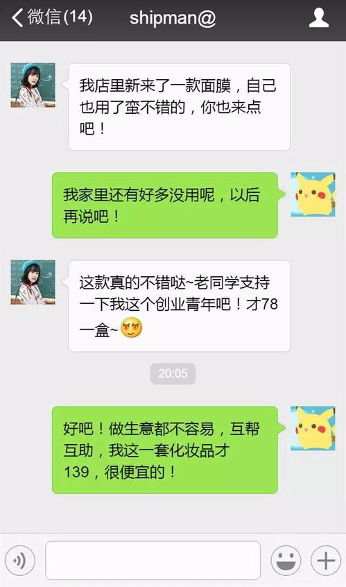 怎么查别人的聊天记录？一篇文章带你了解
