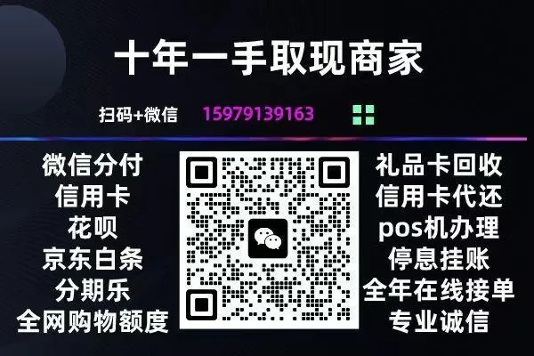 微信分付提现二维码生成全攻略，手把手教你操作，附避坑指南