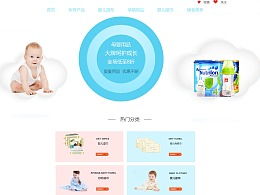 母婴电商十大品牌盘点，品质与服务并重