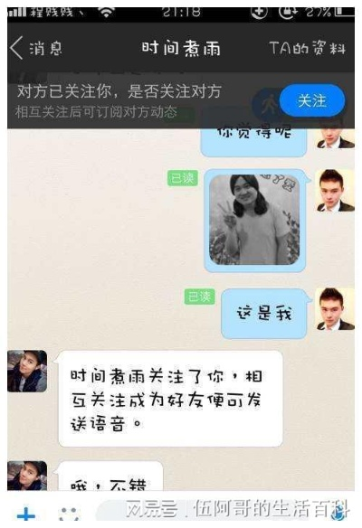 揭秘如何查询别人的陌陌聊天记录，实用技巧与注意事项