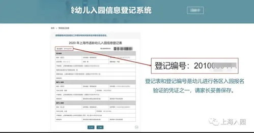 怎么查住酒店记录呢？详解步骤与注意事项