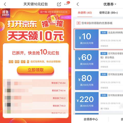 微信聊天记录删除后还能找回？三步教你查看被删记录（附详细教程+避坑指南）
