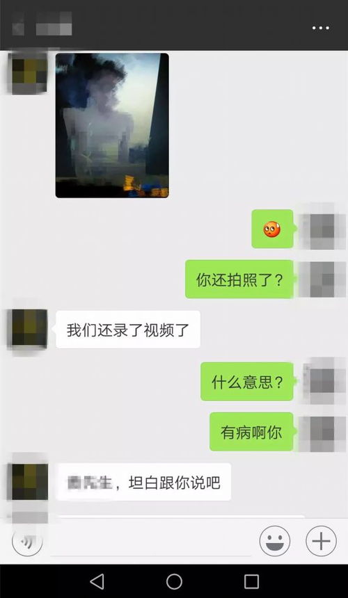 微信聊天记录防盗指南，常见陷阱与应对策略