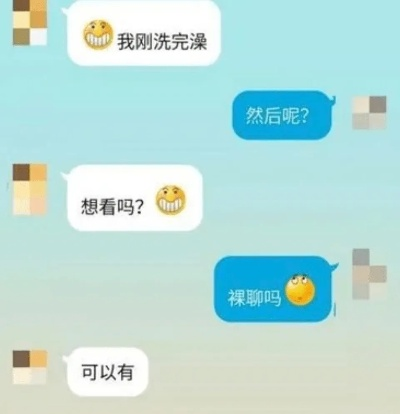 揭秘QQ聊天记录隐私，谁可以查看？如何防范？