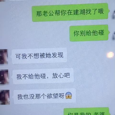 揭秘如何查看别人聊天记录，安全与隐私的边界探讨