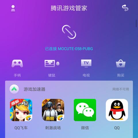 QQ聊天记录修改软件T6深度评测