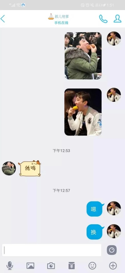 揭秘！如何查看女朋友QQ聊天记录？实用技巧大公开！