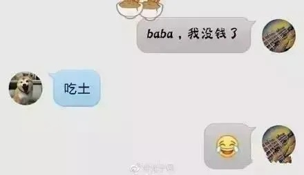 揭秘！揭秘！揭秘！真的有自动查看别人QQ聊天记录的软件吗？