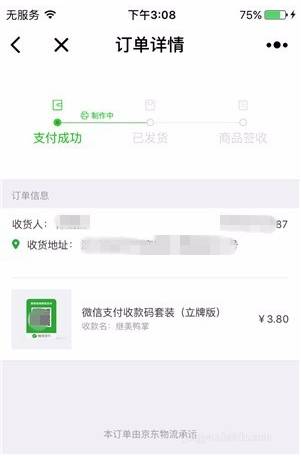 微信分付额度揭秘，能提现吗？一文带你搞懂！