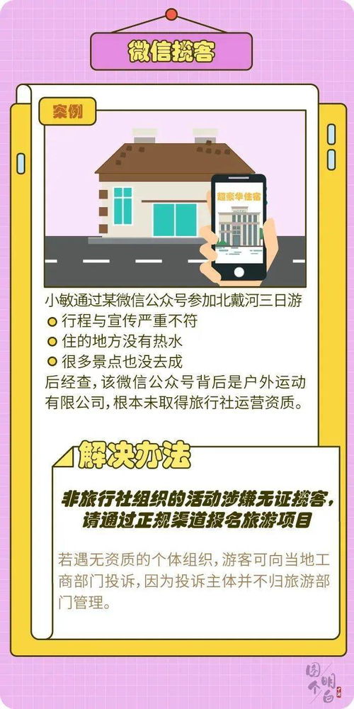 白条500元能提现吗？全攻略+避坑指南