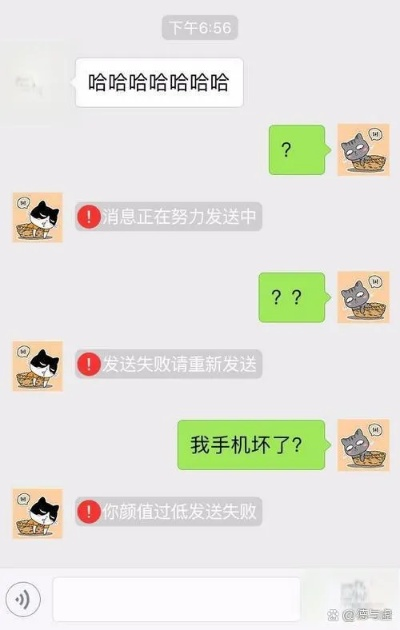 微信聊天记录被窥探的五大方法及反侦察指南