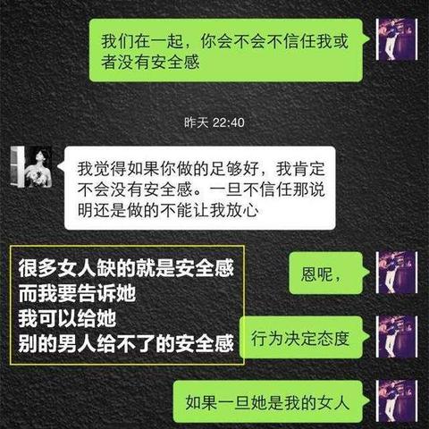 揭秘微信聊天记录，我为何想查看老公的微信？