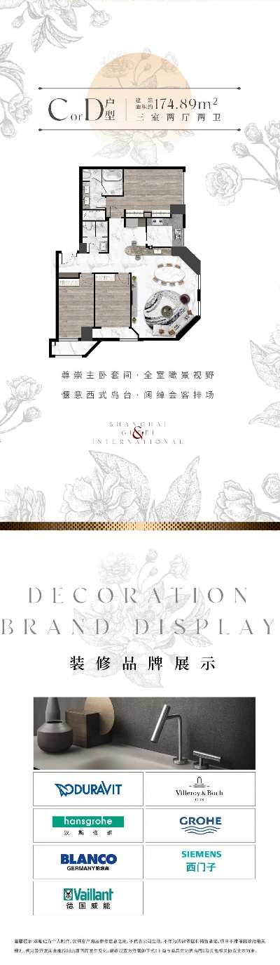 北仑区别墅装修品牌精选