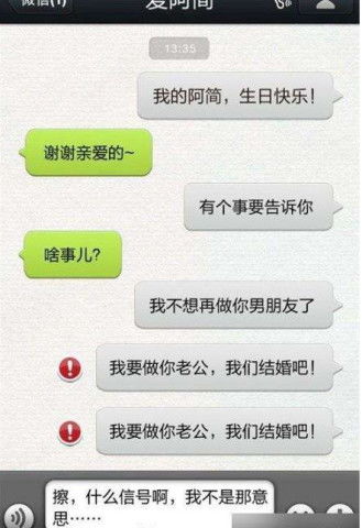 揭秘！如何合法查探老婆微信聊天记录，小心这些误区！