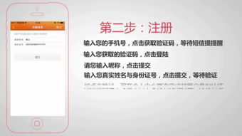 北京抖音月付提现服务详解，操作指南、注意事项与案例分享