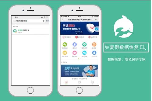 揭秘微信聊天记录，如何查看他人已删除的对话？