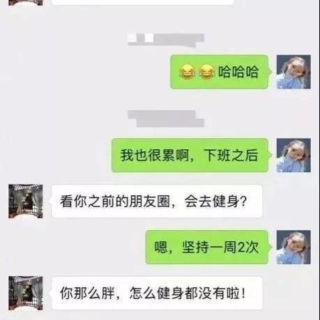 微信聊天记录误删了？别慌！教你几招恢复方法