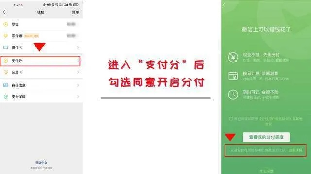 微信分付商铺套出来平台大盘点，这些平台让你轻松开店！
