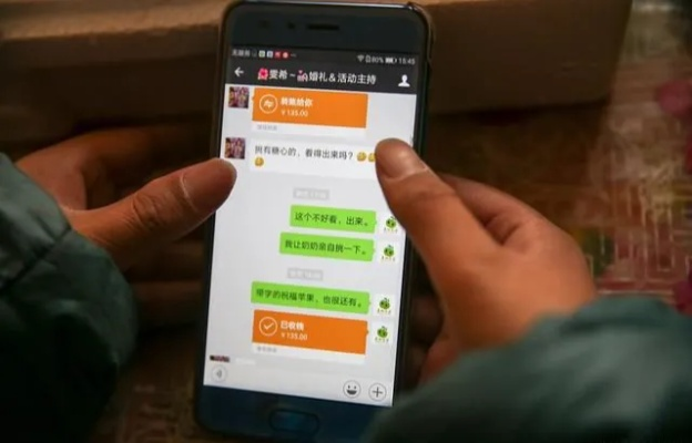 随时随地查手机微信聊天记录？这样做就对了！