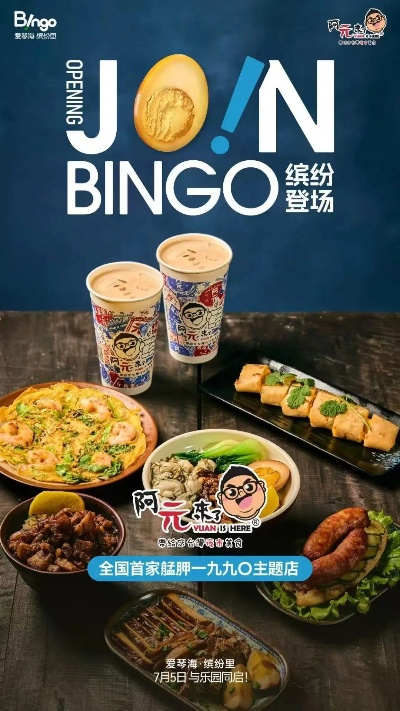 探索本地美食，拒绝外卖的餐饮品牌之旅