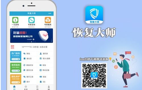 微信聊天记录失而复得？教你几招找回已删除的聊天记录！