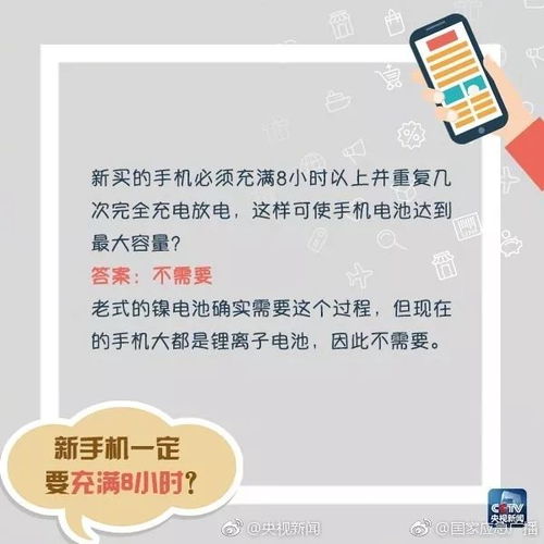 如何合法应对感情危机，关于手机监控的实用指南与情感修复建议