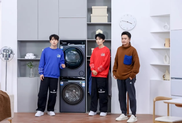伦代言的家电品牌，引领科技潮流，共创未来生活