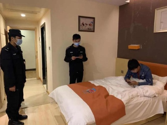 掌握隐私权，安全查询宾馆入住记录