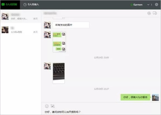 揭秘微信聊天记录，如何查看别人已删除的对话？