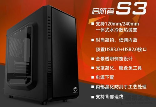 探索性价比之选，电脑品牌大比拼