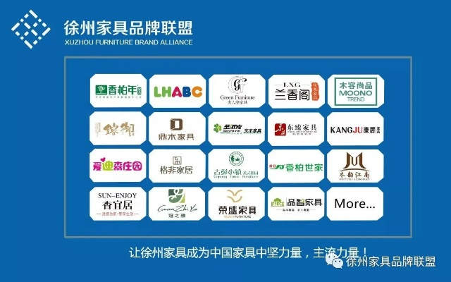 徐州进口品牌家居的时尚与舒适