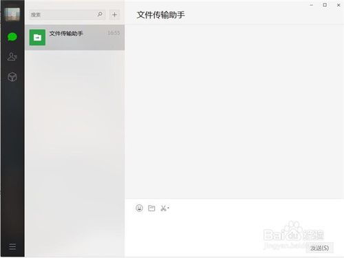 如何在自己电脑上保存QQ聊天记录，轻松备份，不再丢失重要信息
